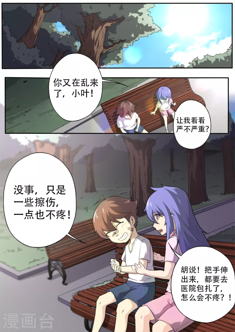 第 14 页