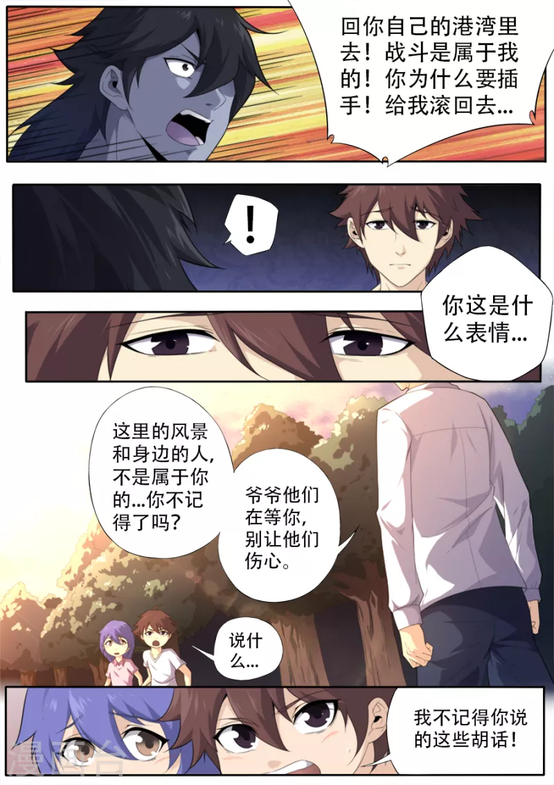 第 10 页