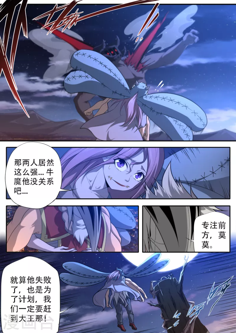 第 16 页