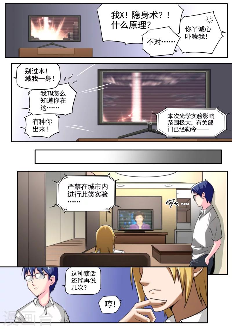 第 5 页