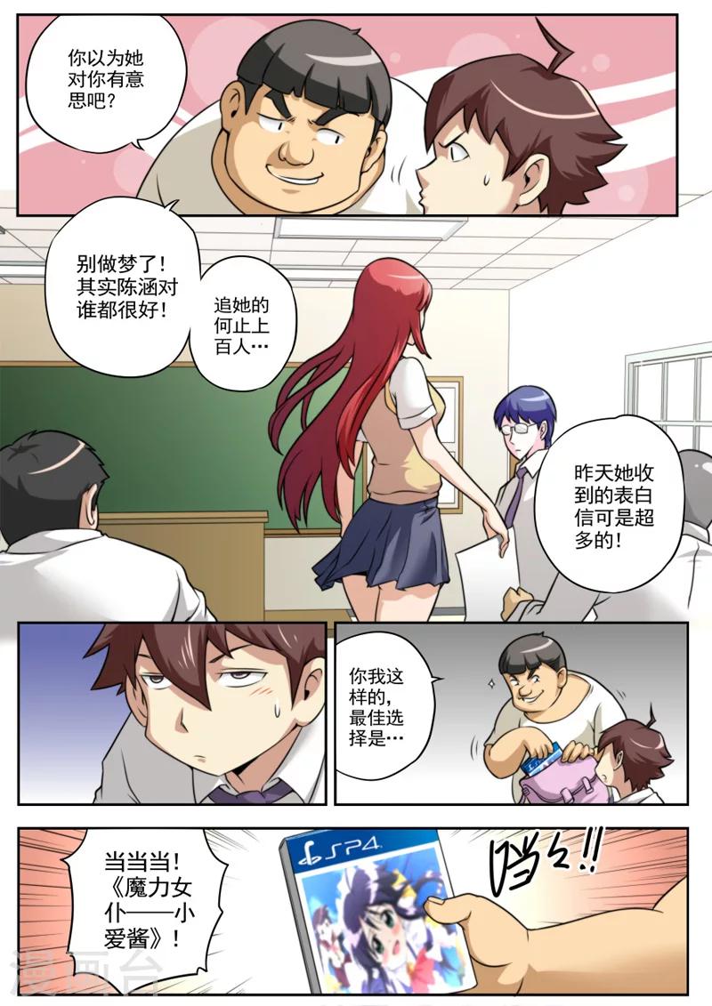 第 5 页