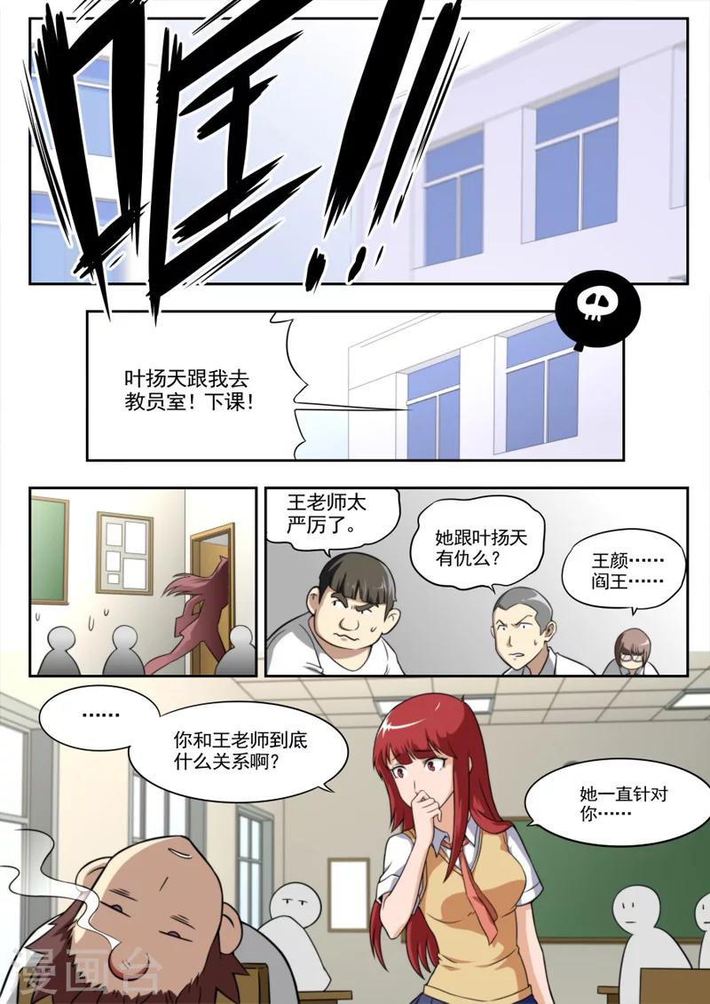第 5 页