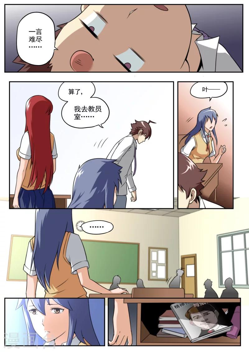 第 6 页