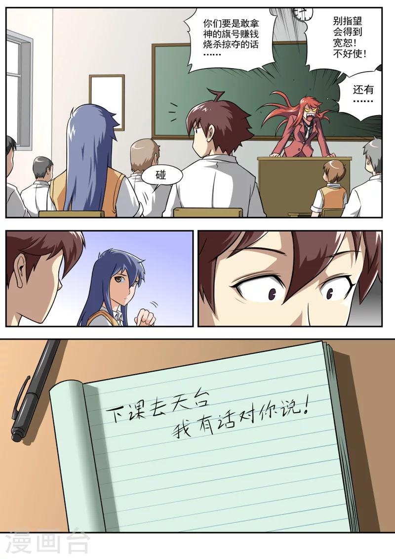 第 5 页