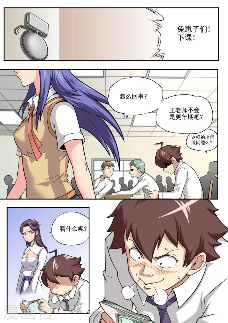 第 6 页