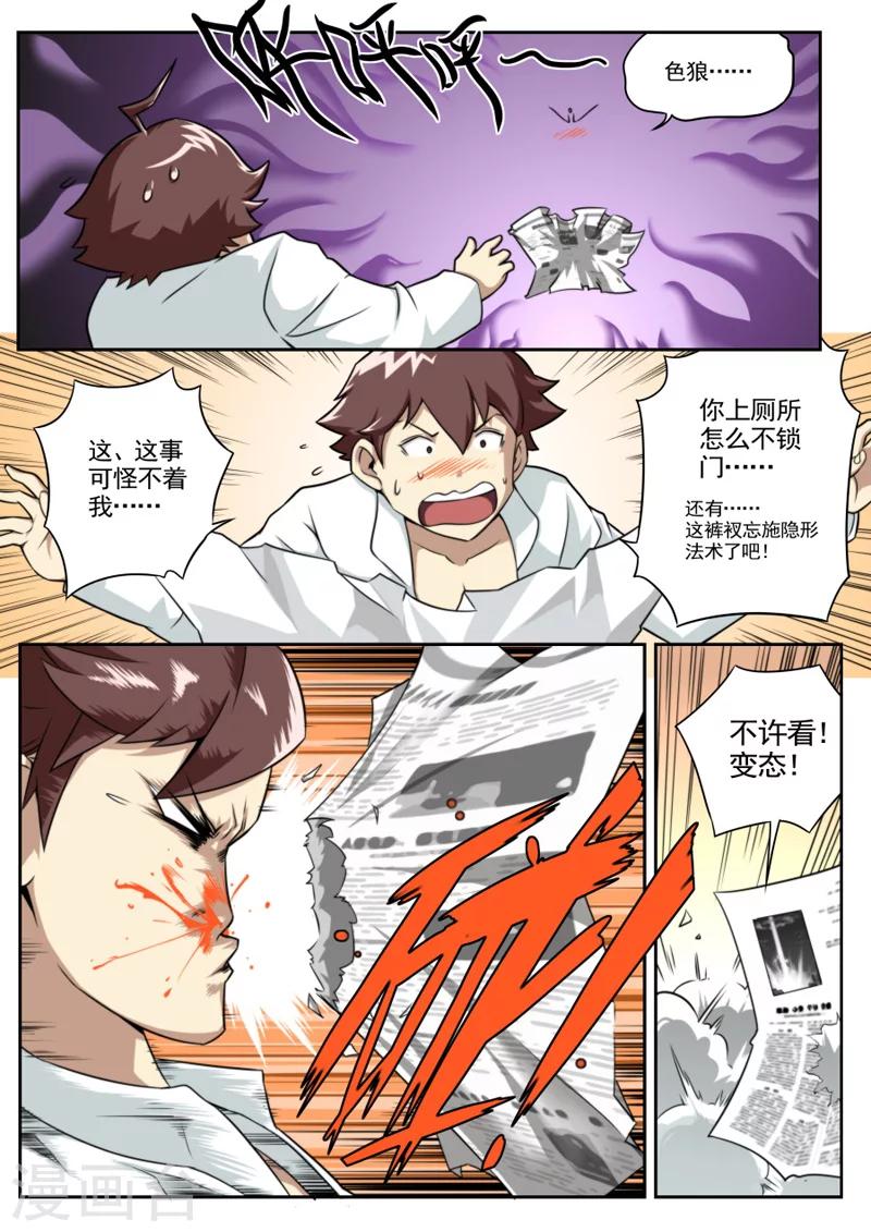 第 5 页