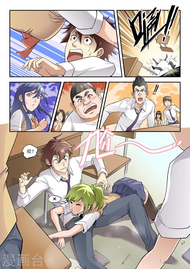 第 5 页