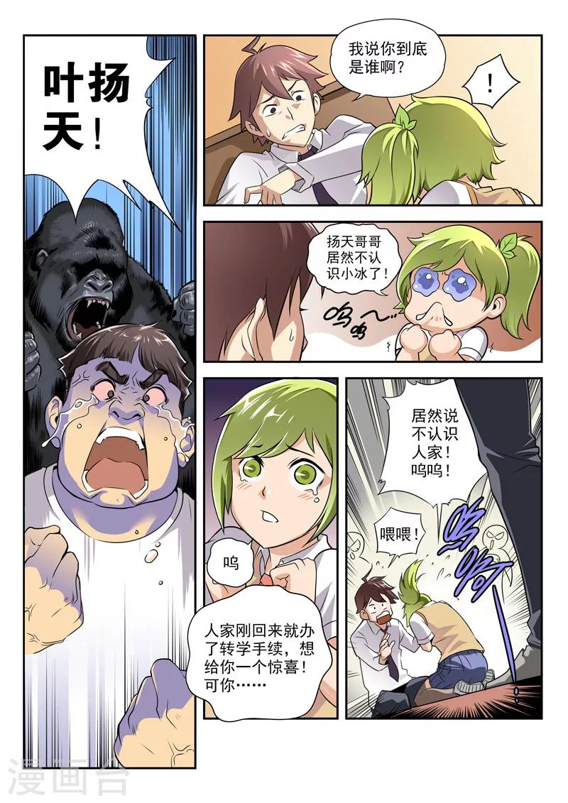 第 6 页