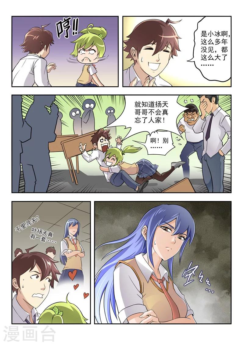 第 9 页