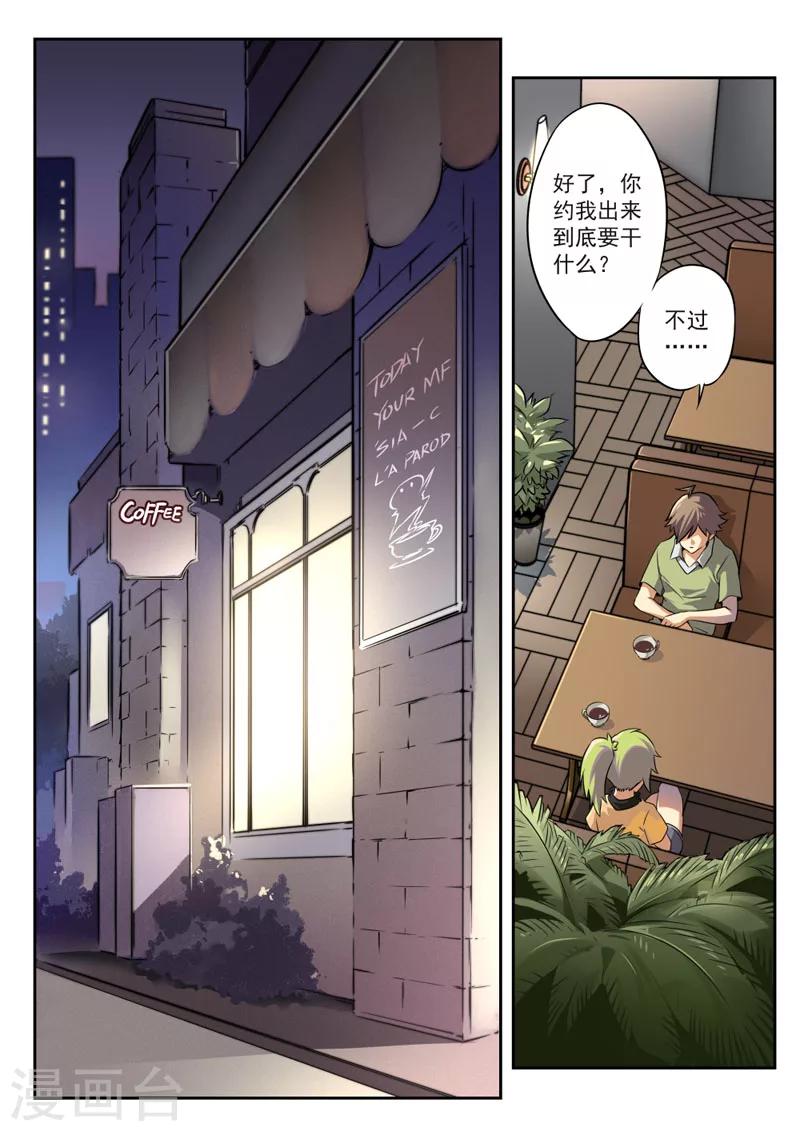 第 7 页
