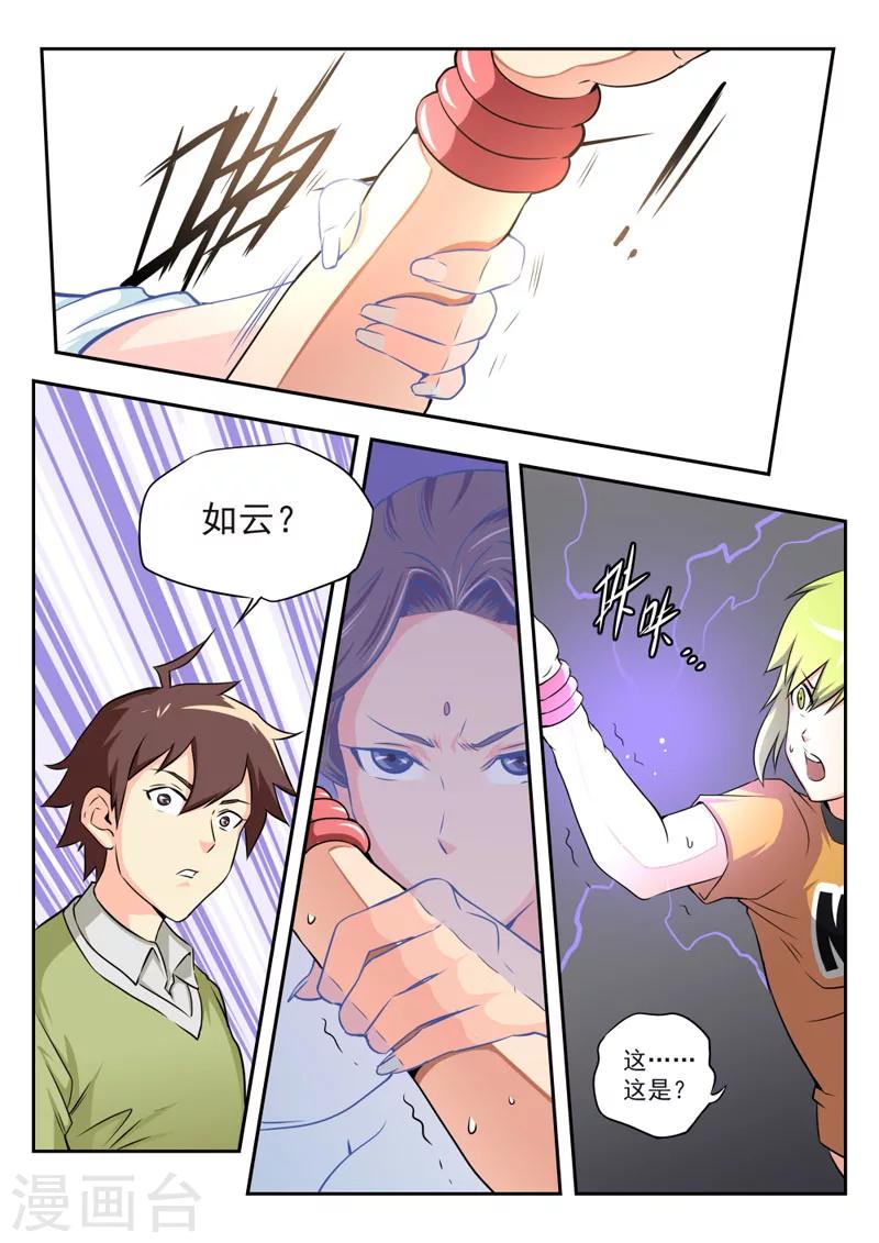 第 6 页