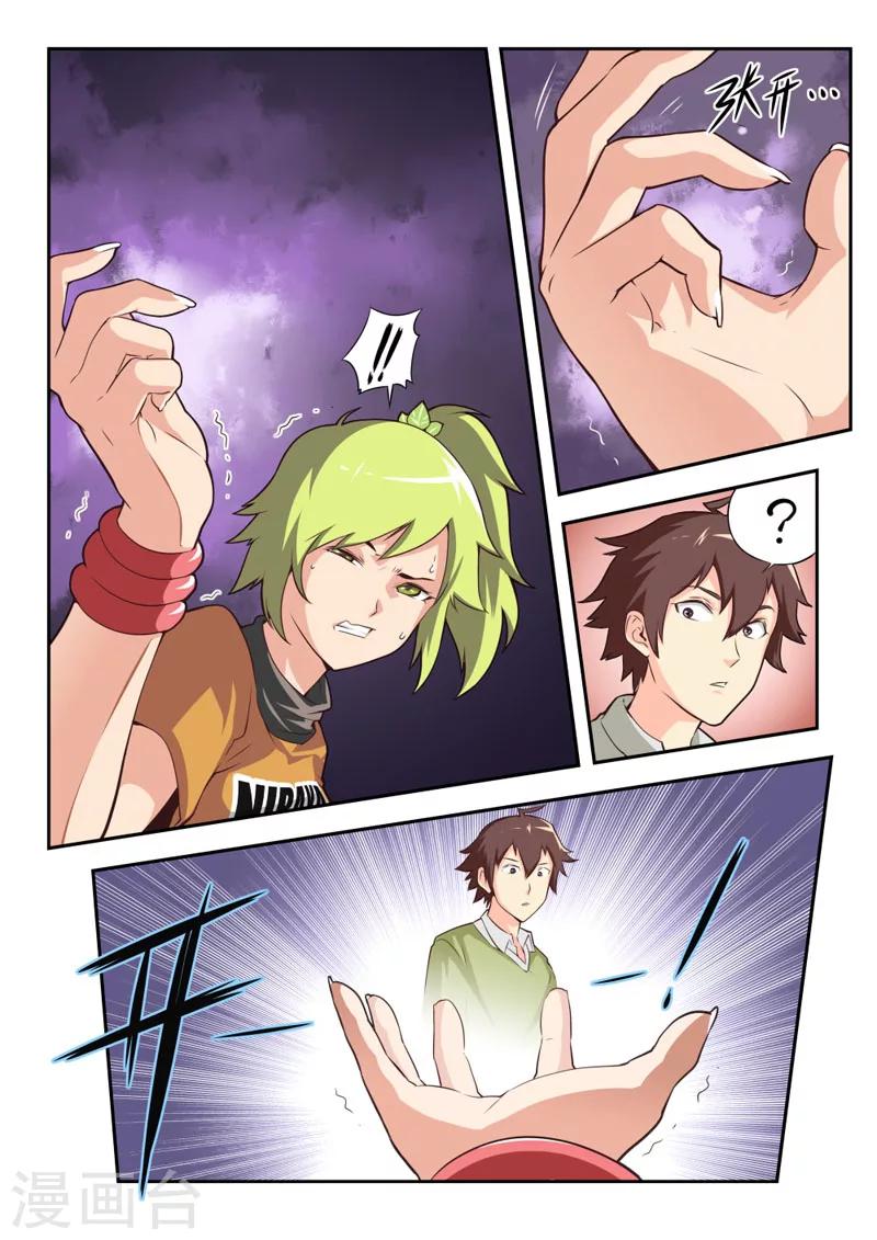 第 7 页