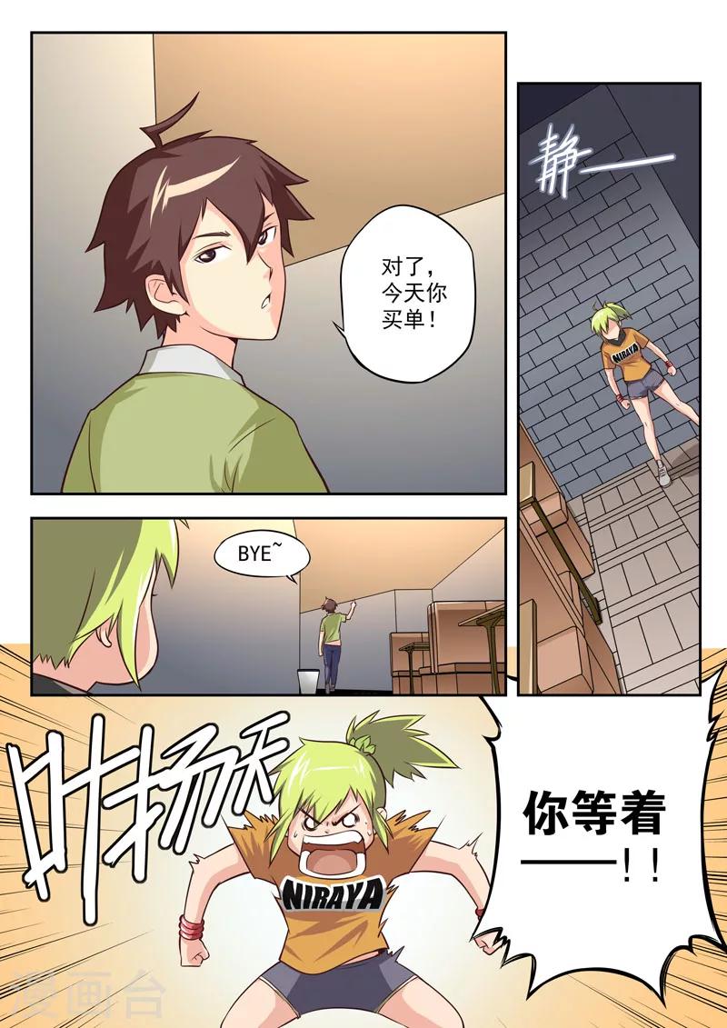 第 5 页