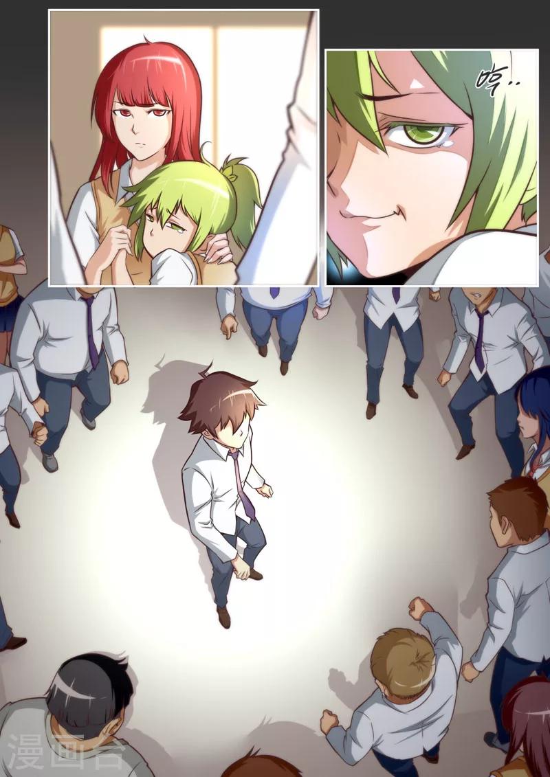 第 10 页
