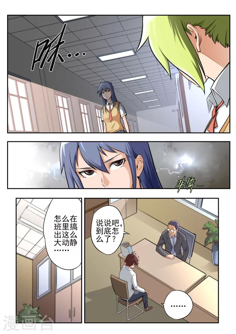 第 9 页
