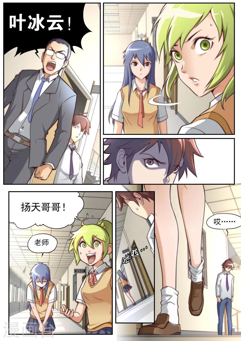 第 5 页