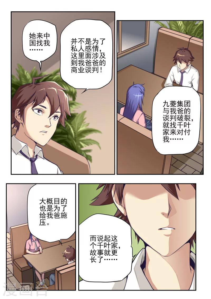 第 5 页