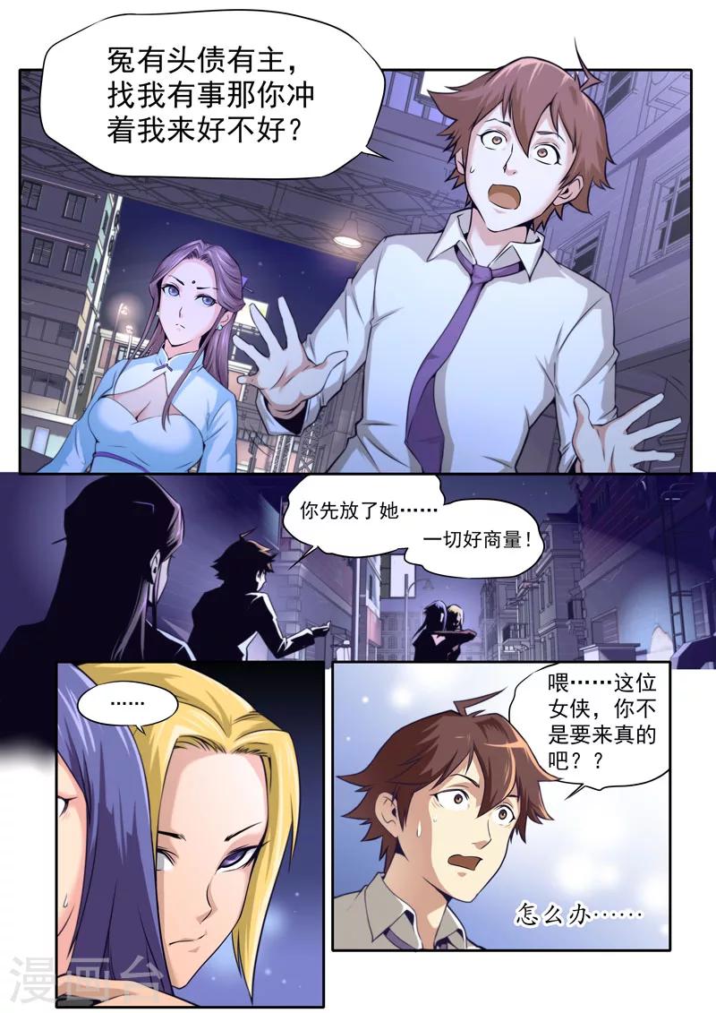 第 5 页