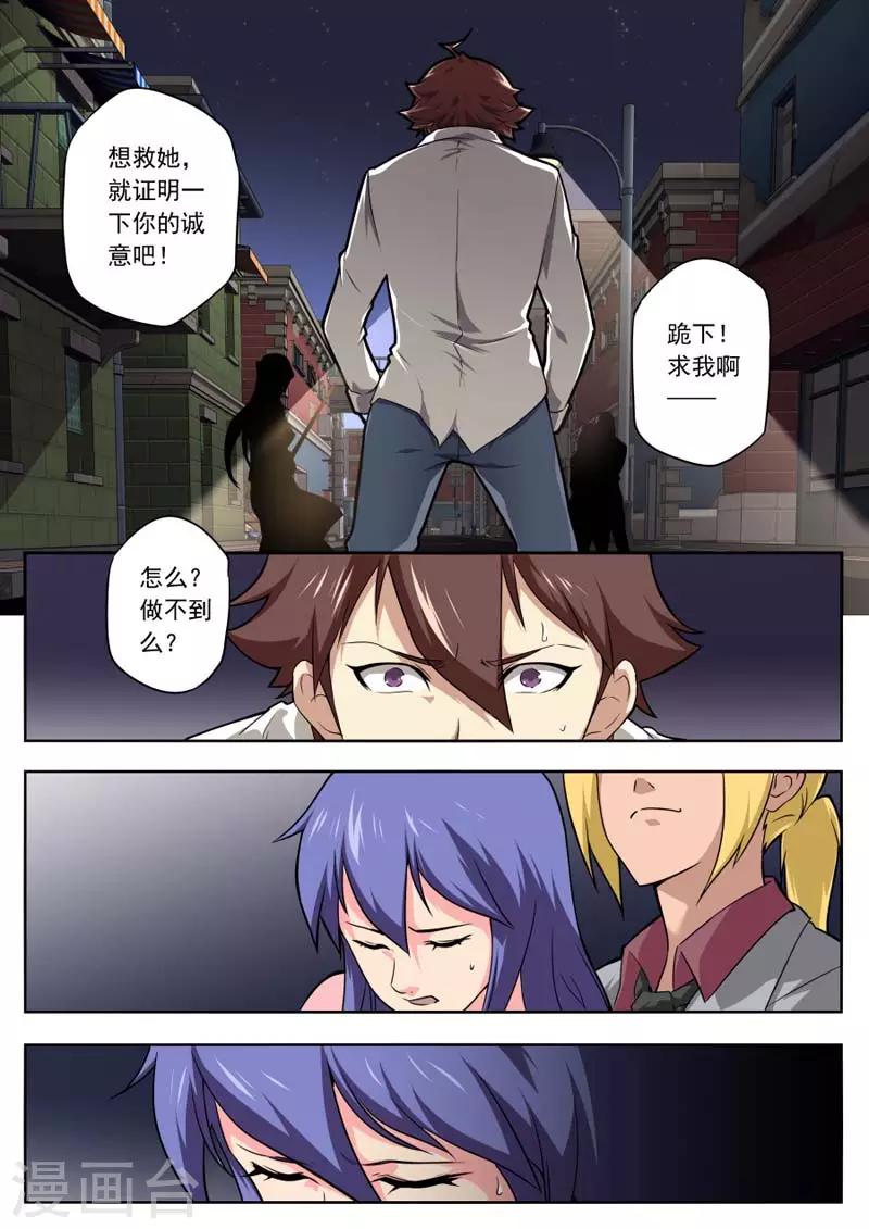 第 10 页