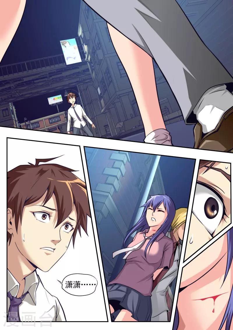 第 7 页