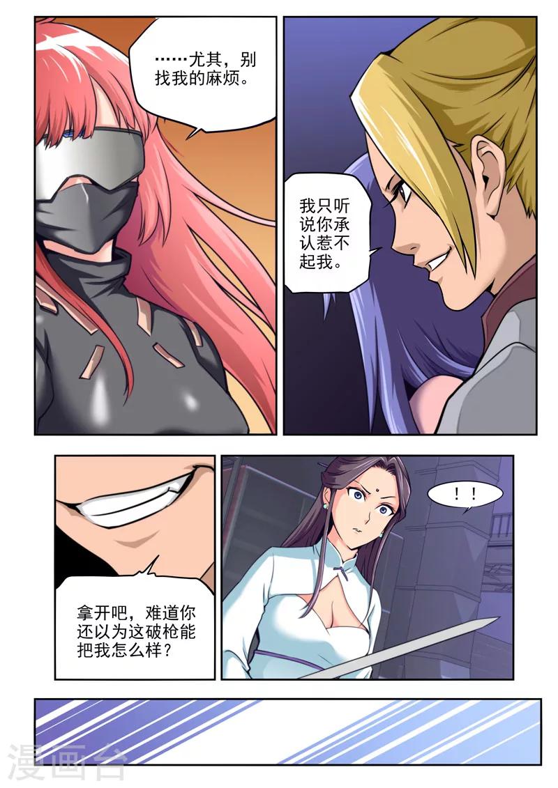 第 6 页
