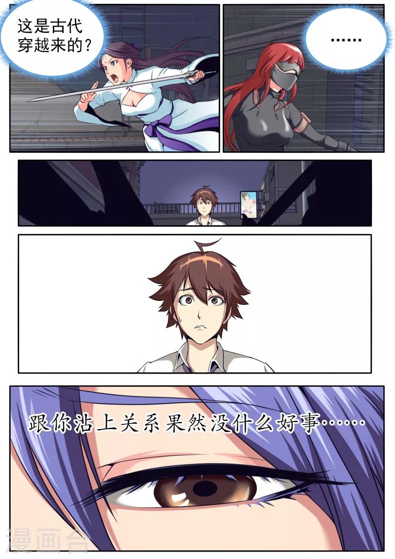 第 11 页