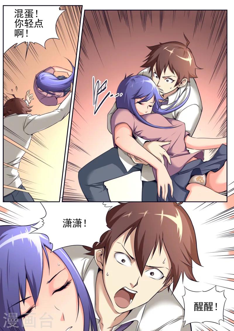 第 10 页