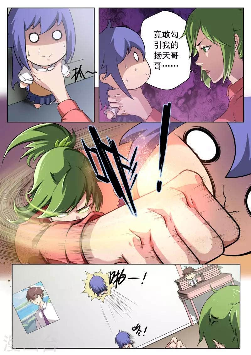 第 11 页