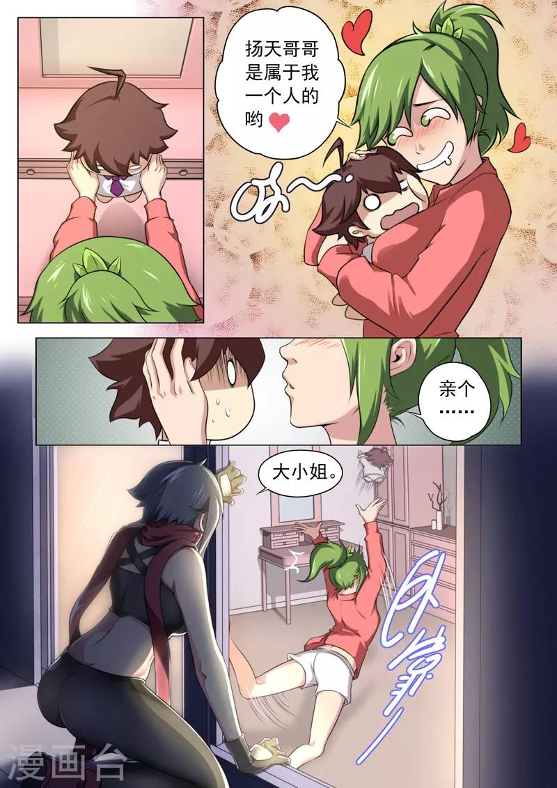 第 12 页