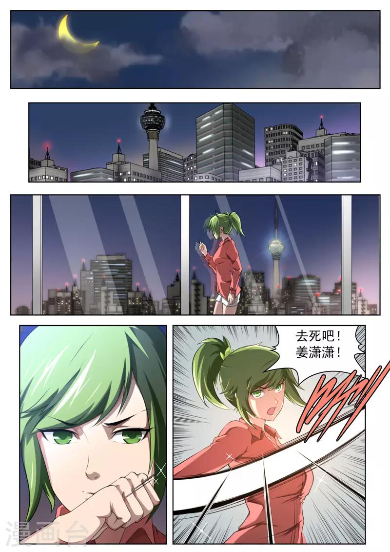 第 9 页