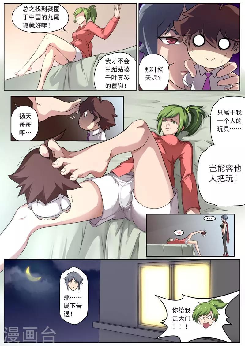 第 5 页