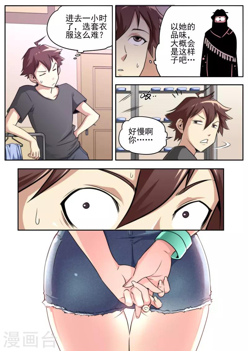 第 5 页
