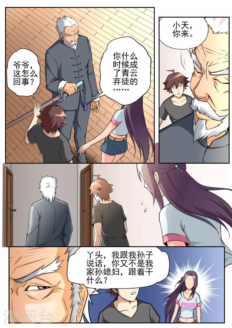 第 11 页