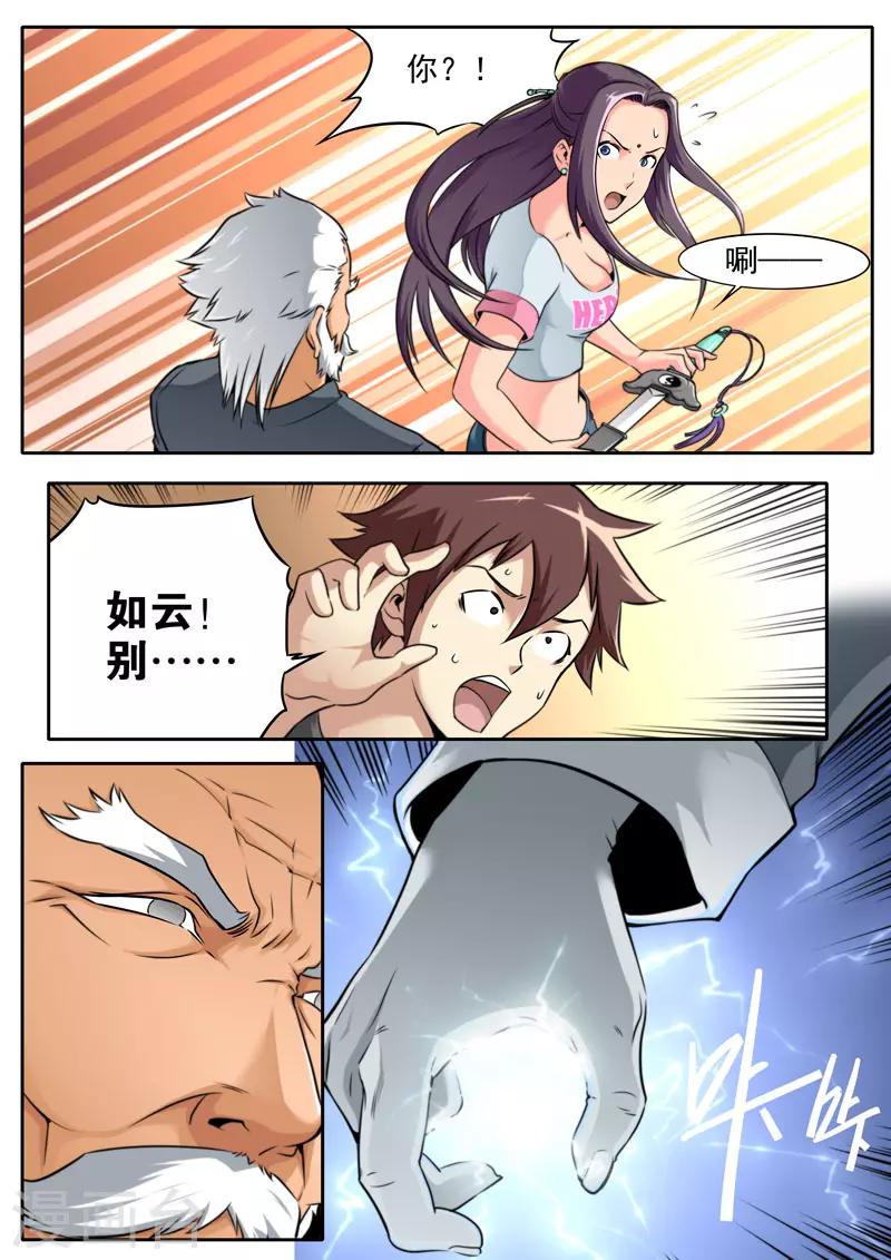 第 5 页