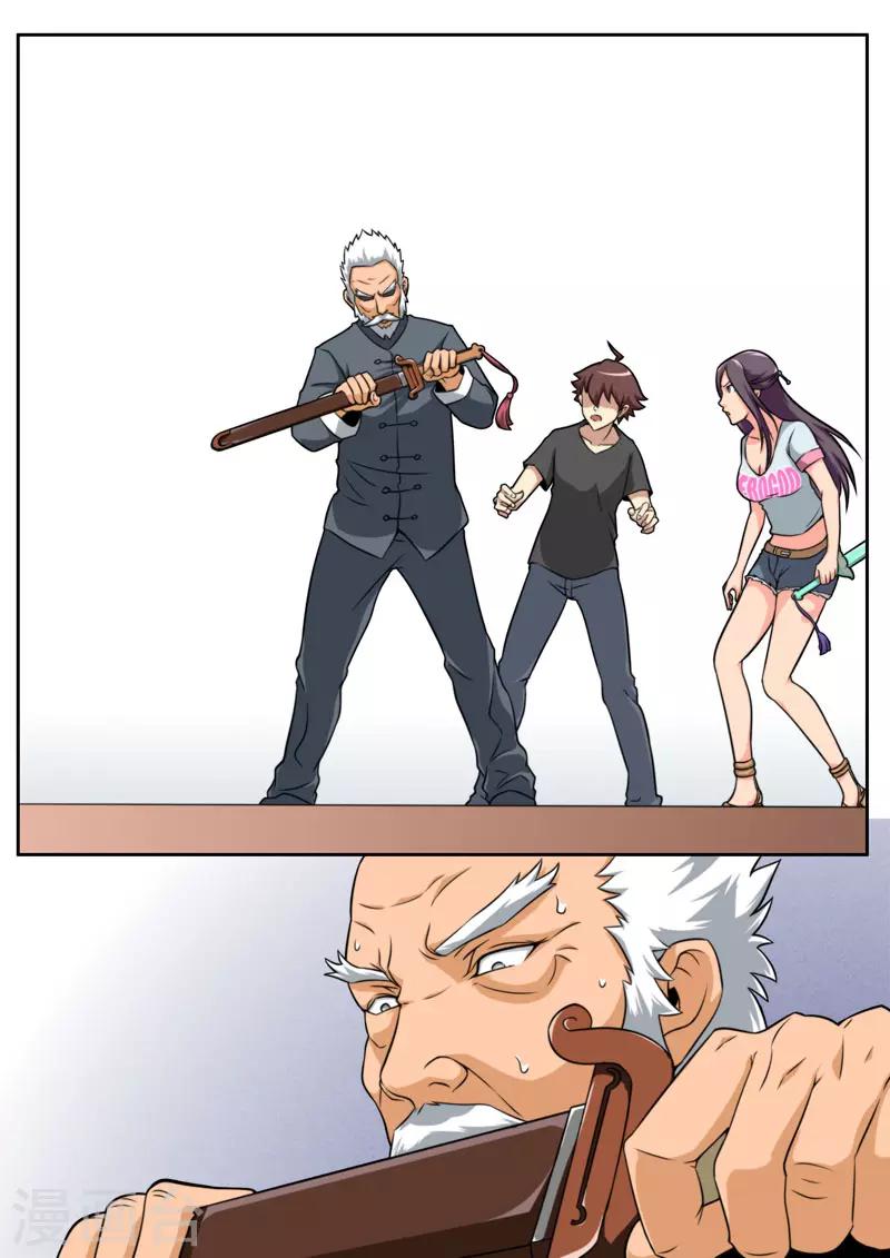 第 14 页