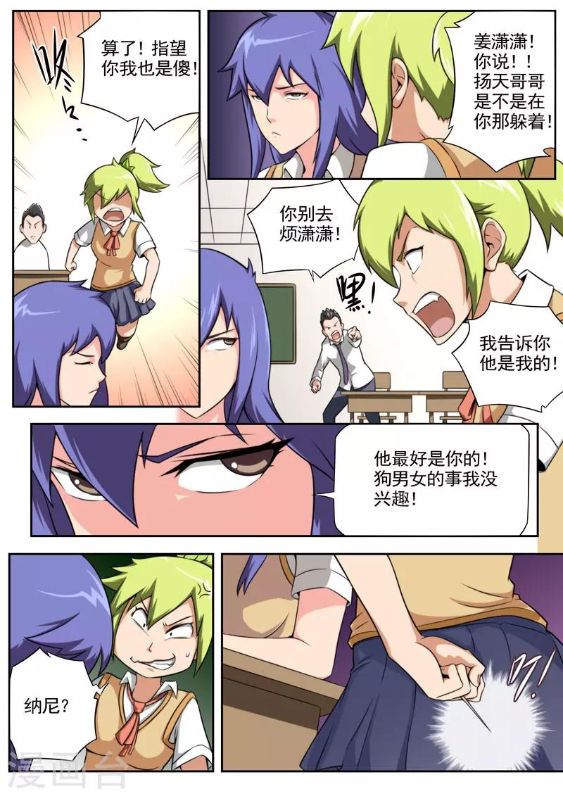 第 5 页