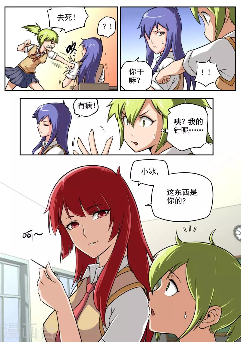 第 6 页