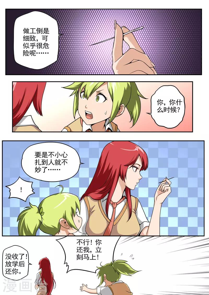 第 7 页