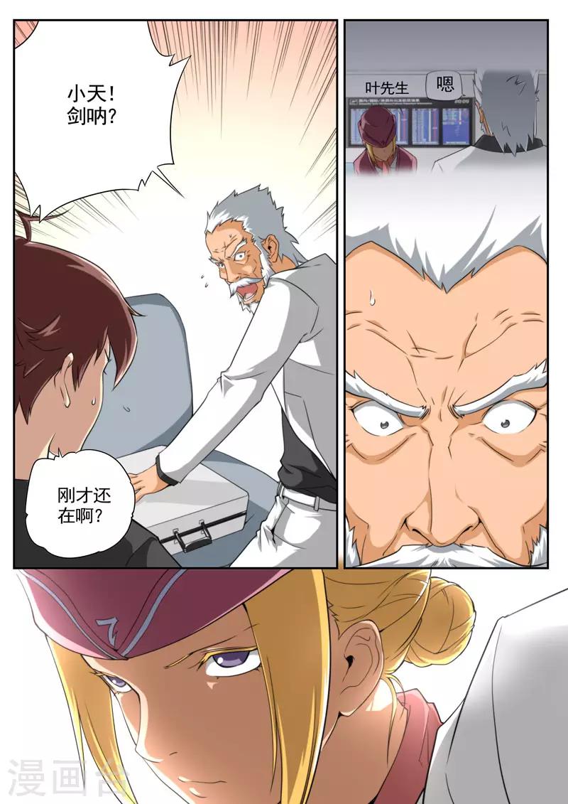 第 9 页
