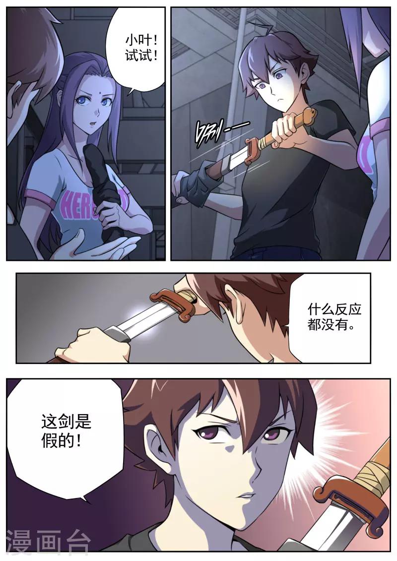 第 20 页