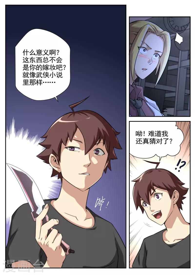 第 5 页