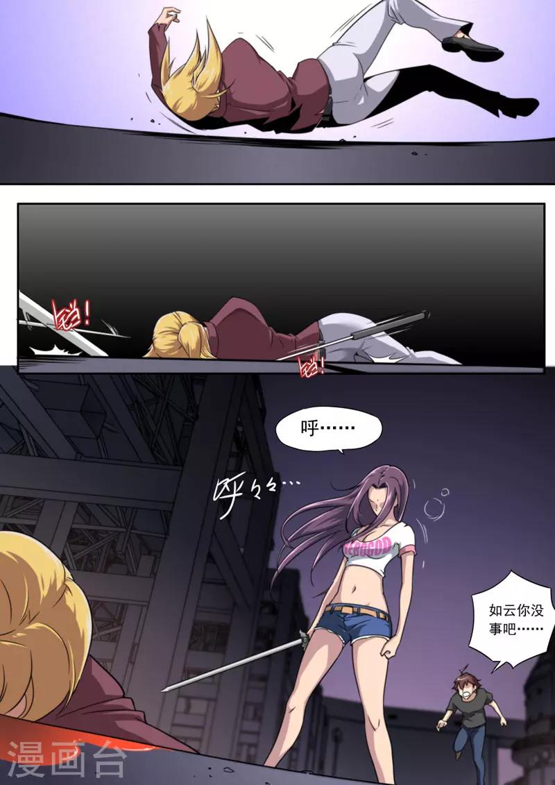 第 12 页
