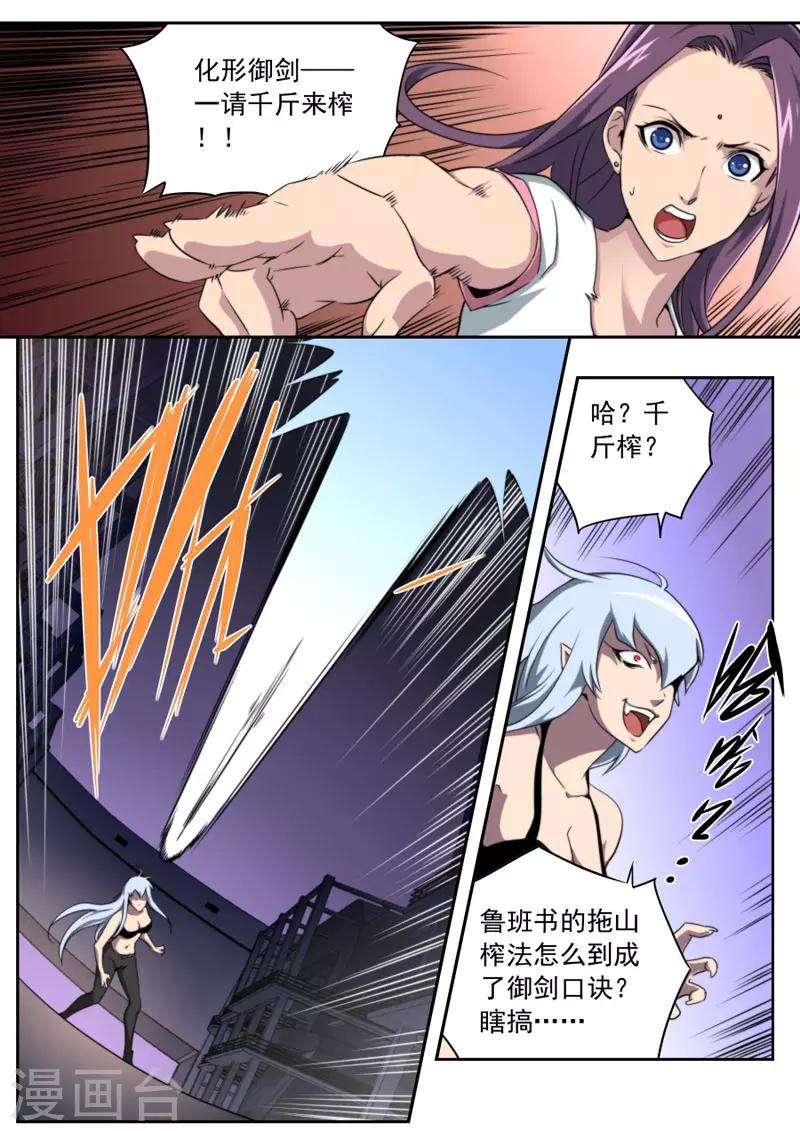 第 6 页