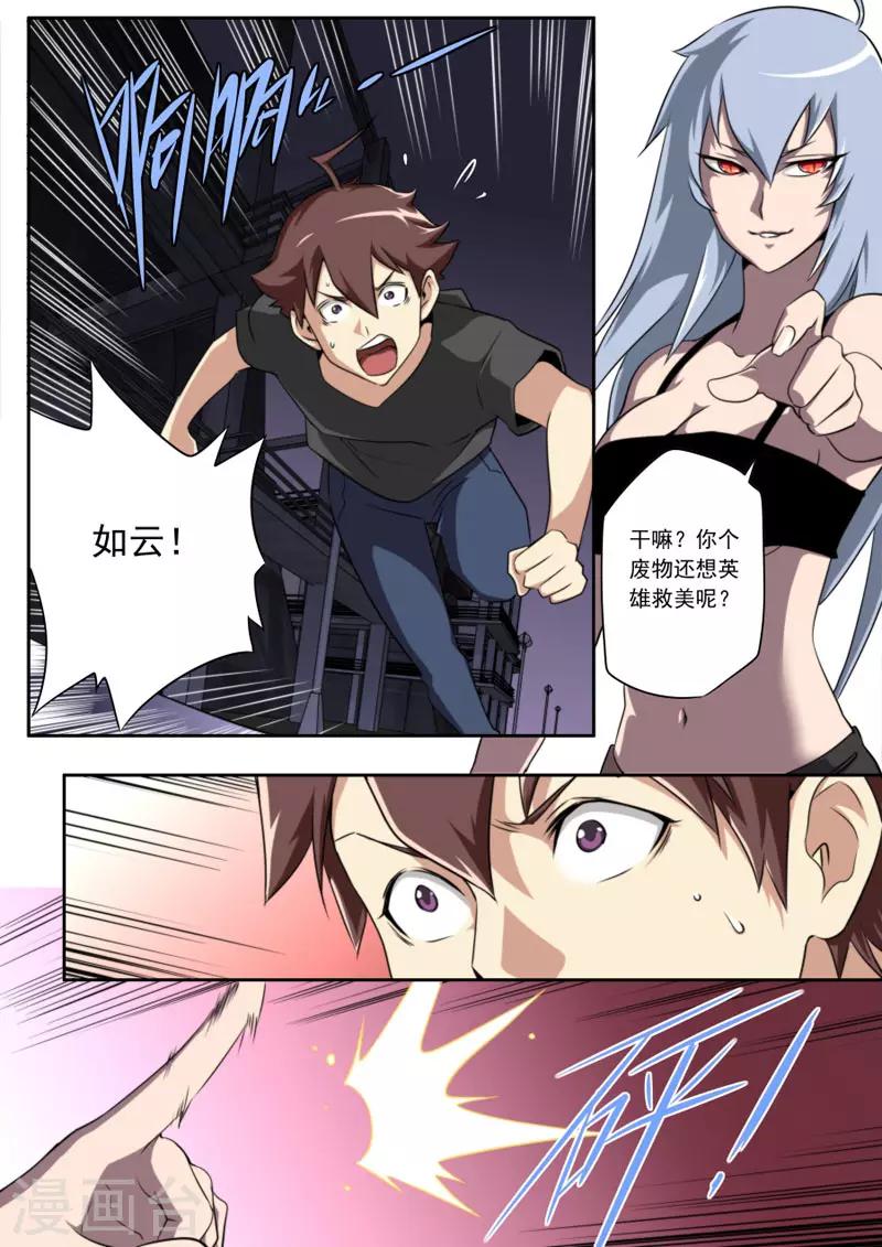 第 15 页