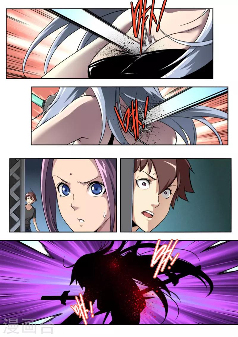 第 8 页