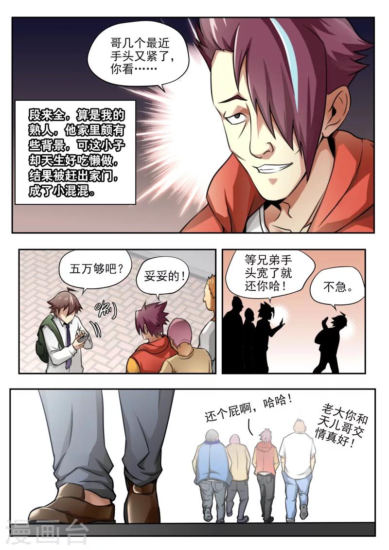 第 6 页