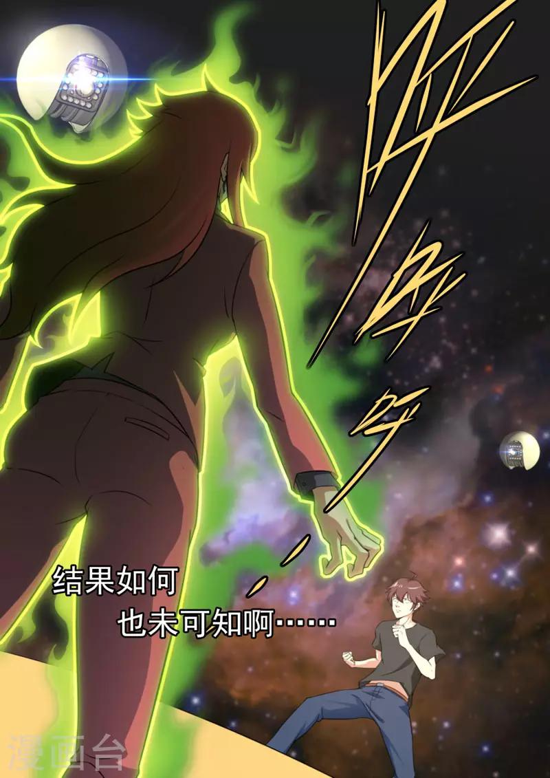 第 21 页