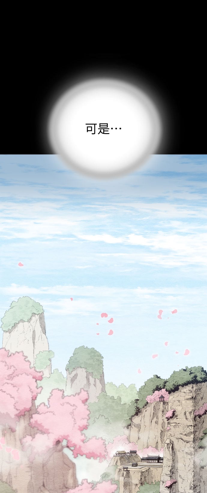 第 107 页