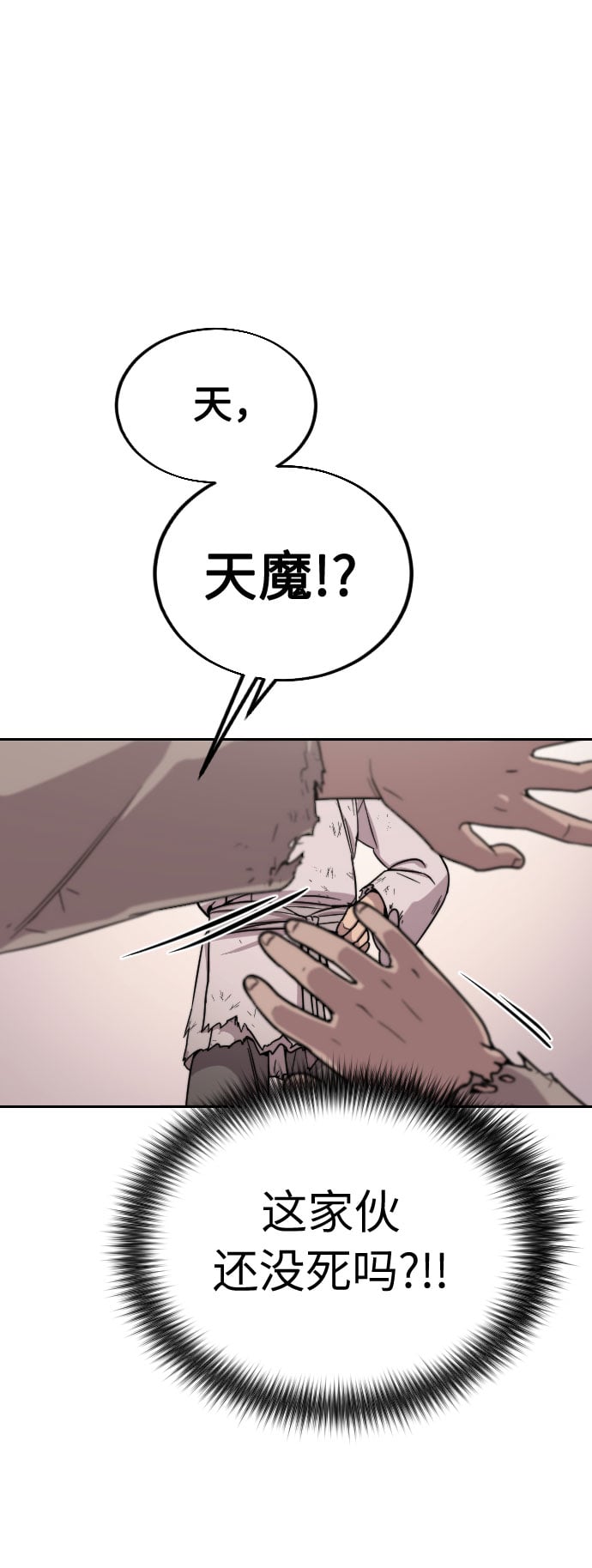 第 113 页