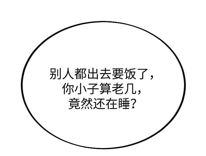 第 116 页